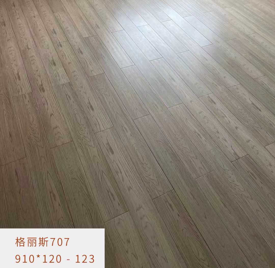 格丽斯707